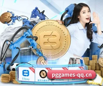 PG电子 APP 界面